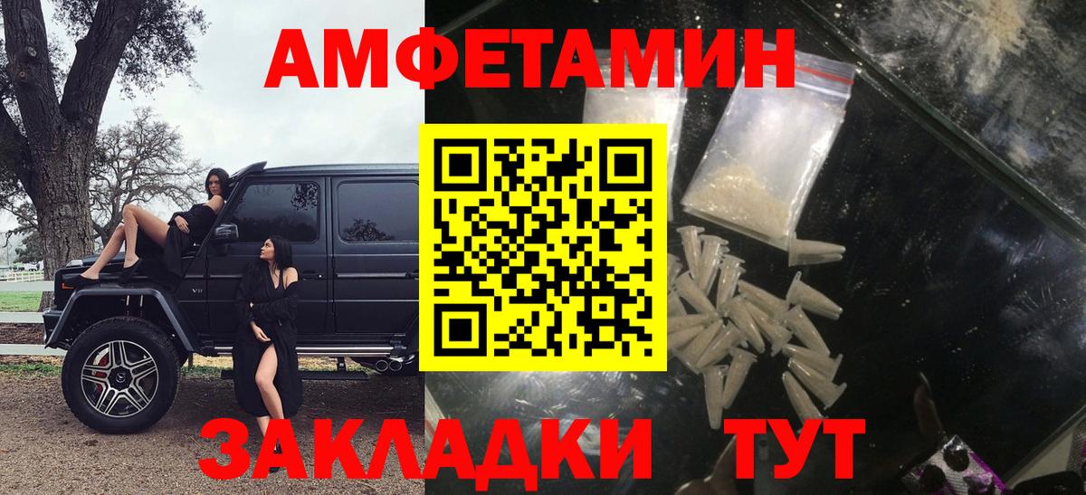 АМФ 97%  АМФ  Нерюнгри  Вход с VPN 
