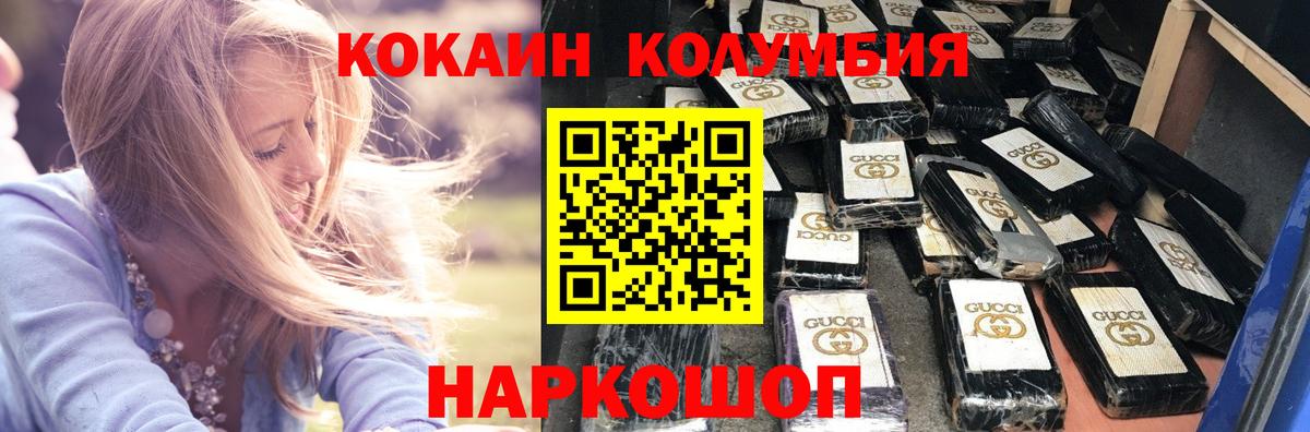 COCAIN Fish Scale  Вход с VPN  Нерюнгри  Cocaine  COCAIN VHQ 
