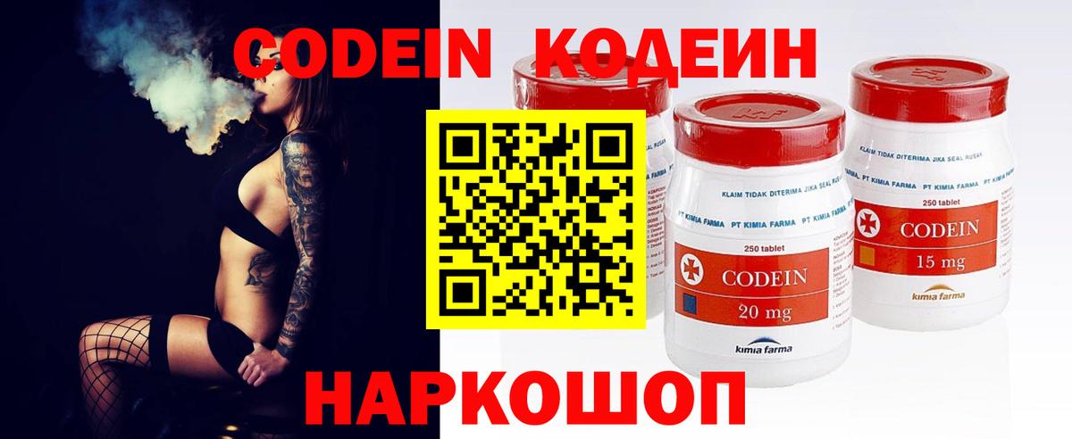 NBOMe  Альфа ПВП СК кристаллы  Нерюнгри  Гашиш  Меф   Канабис  Кокаин  ЭКСТАЗИ  Вход с VPN 