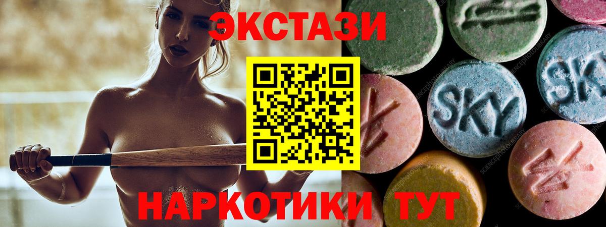 Экстази Philipp Plein Нерюнгри
