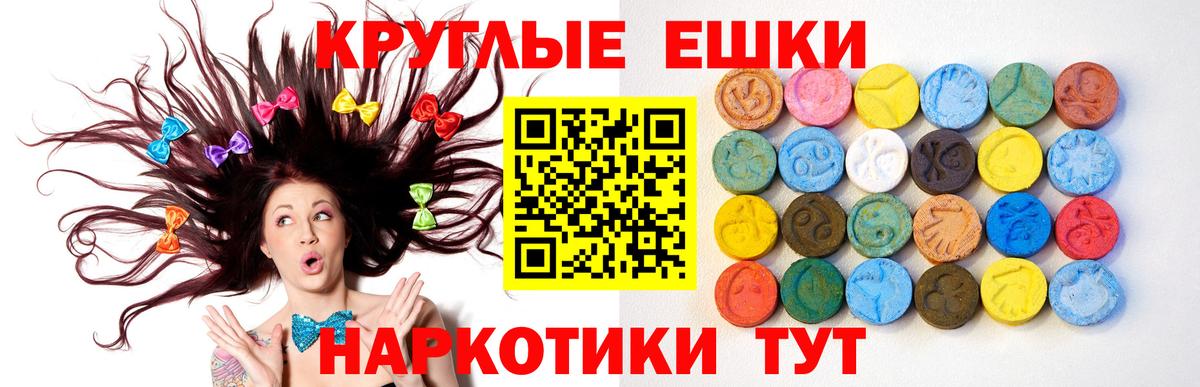 Экстази 250 мг  Вход с VPN  Нерюнгри  Экстази  Ecstasy 300 mg 