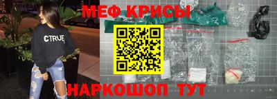 метамфетамин Котовск