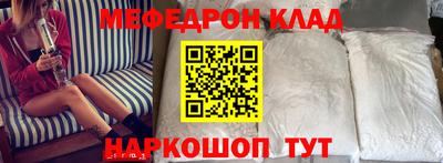 синтетический гашиш Красноармейск