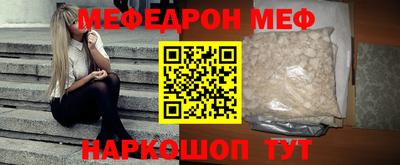 синтетический гашиш Красноармейск