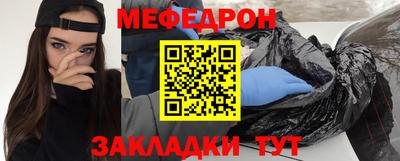 метамфетамин Котовск