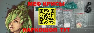 спиды Коломна