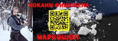 спиды Коломна