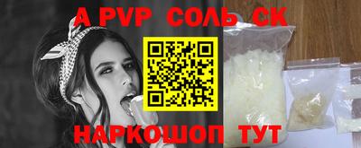 спиды Коломна
