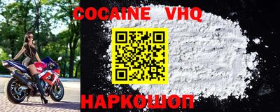 герыч Ковров