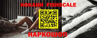 синтетический гашиш Красноармейск
