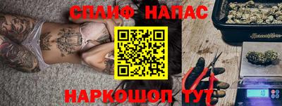 спиды Коломна