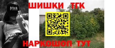 спиды Коломна