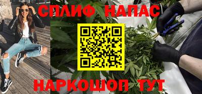 метамфетамин Котовск