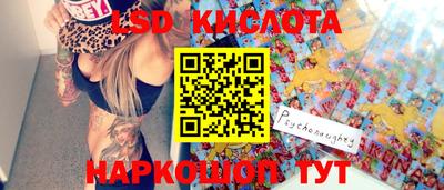 метамфетамин Котовск