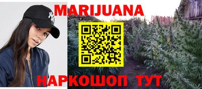 синтетический гашиш Красноармейск