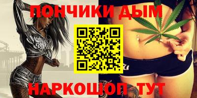 спиды Коломна