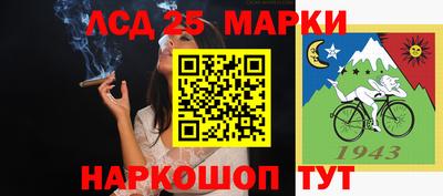 синтетический гашиш Красноармейск