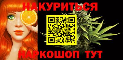 метамфетамин Котовск