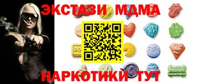 метамфетамин Котовск