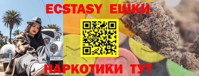 мяу мяу мука Когалым