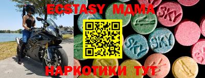 метамфетамин Котовск
