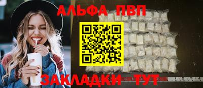метамфетамин Котовск