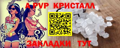 спиды Коломна