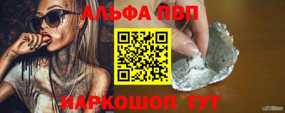 синтетический гашиш Красноармейск