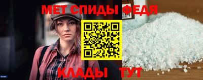 спиды Коломна