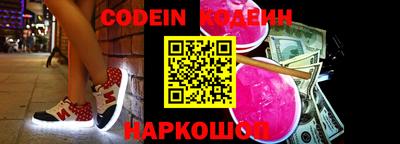 метамфетамин Котовск