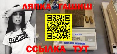 синтетический гашиш Красноармейск
