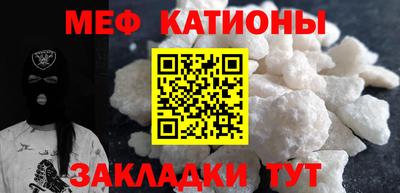 синтетический гашиш Красноармейск