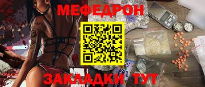 синтетический гашиш Красноармейск
