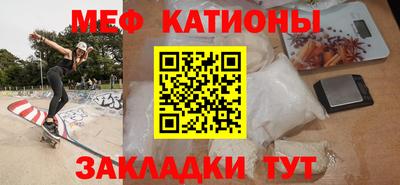 мяу мяу мука Когалым