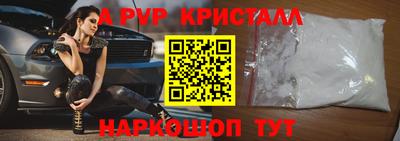 мяу мяу мука Когалым