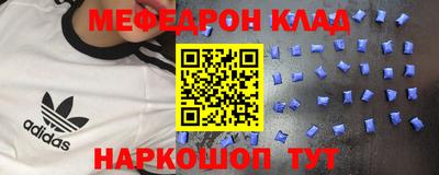 мяу мяу мука Когалым