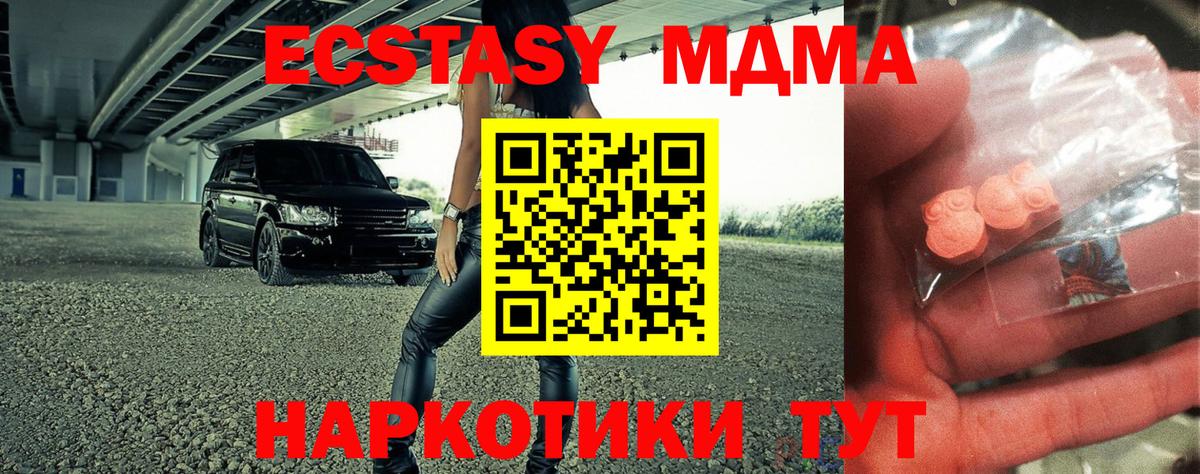 МДМА VHQ Нерюнгри