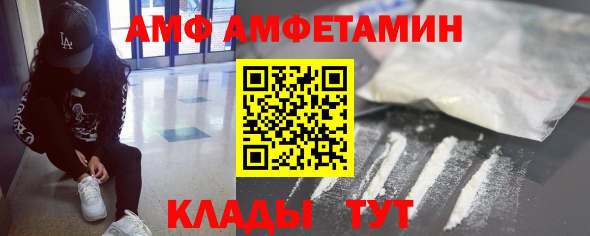 Нерюнгри  Первитин витя  Вход с VPN 
