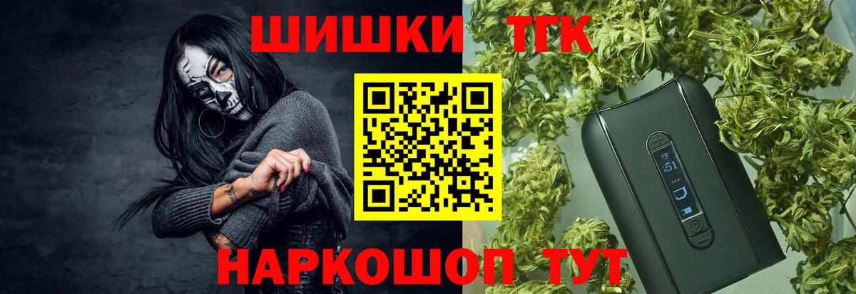 Конопля MAZAR Нерюнгри
